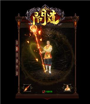 天龙八部私服1..80